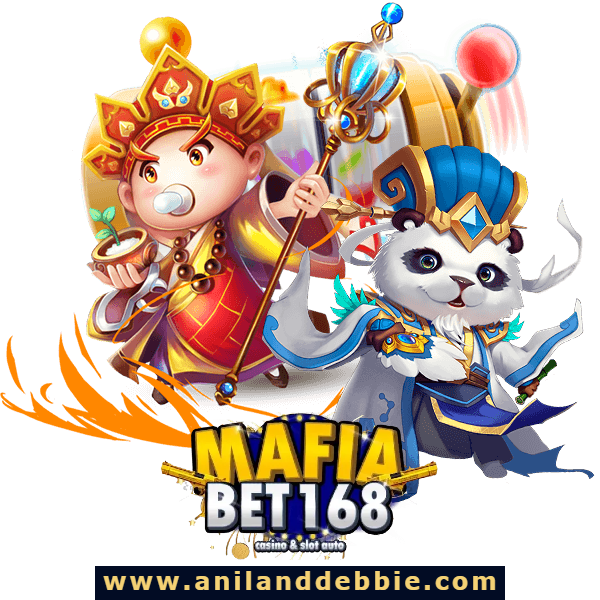 เว็บเกม มาเฟีย สล็อต 168