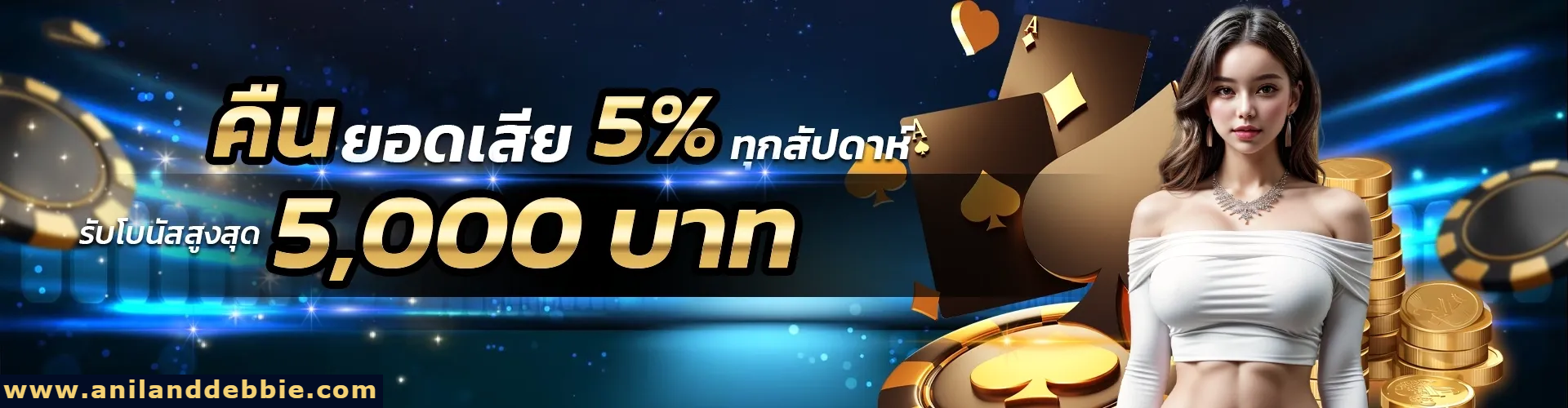 มาเฟีย สล็อต 168 เข้าสู่ระบบ